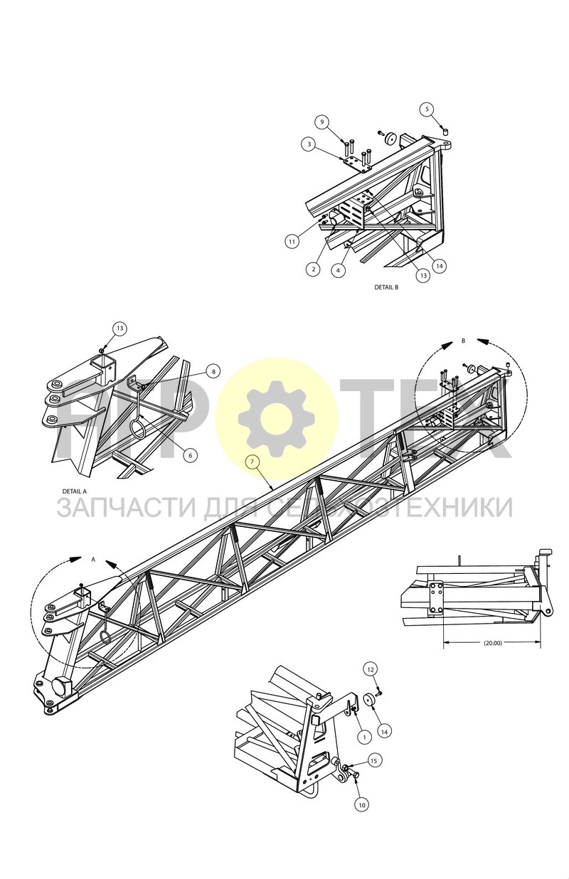 Главная штанга правая 90 (SX018307) (№13 на схеме)